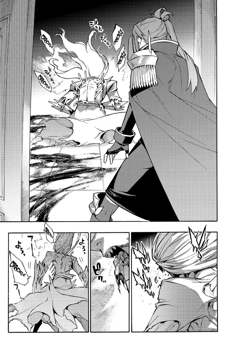 Kuro No Shoukanshi Chapter 75 Page 17