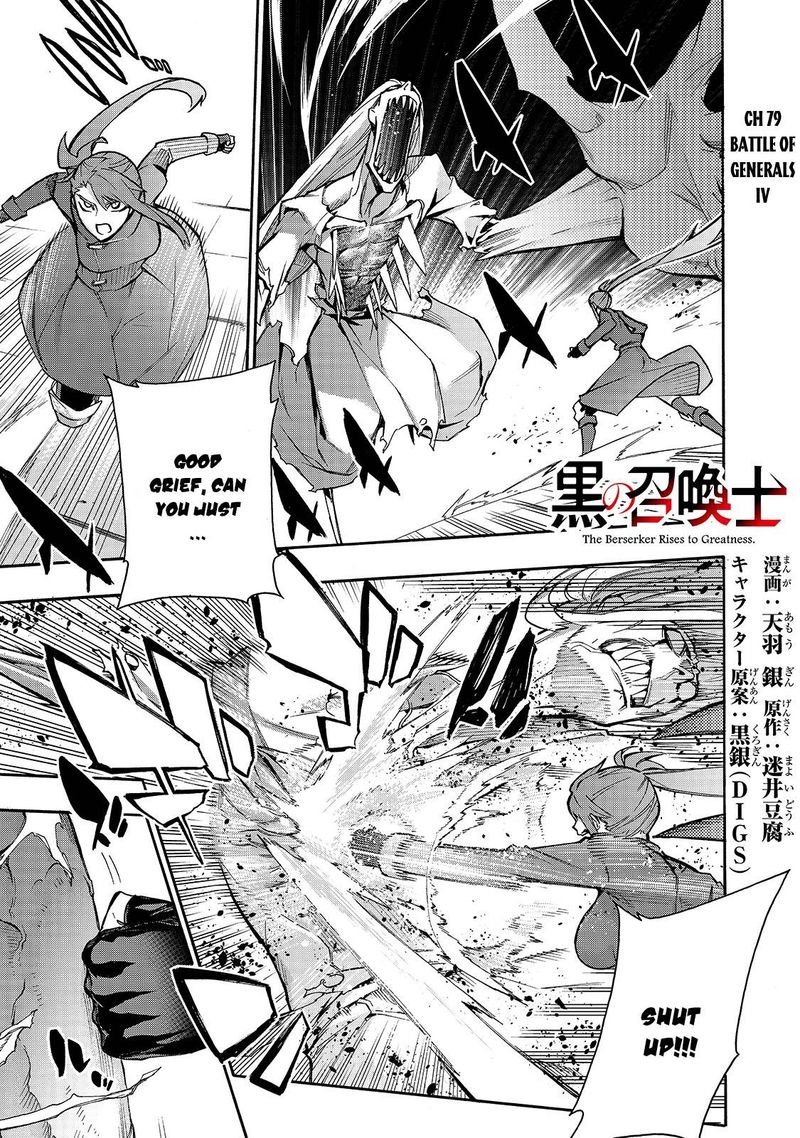 Kuro No Shoukanshi Chapter 79 Page 1