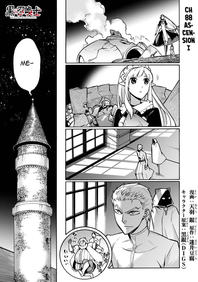 Kuro No Shoukanshi Chapter 88 Page 1
