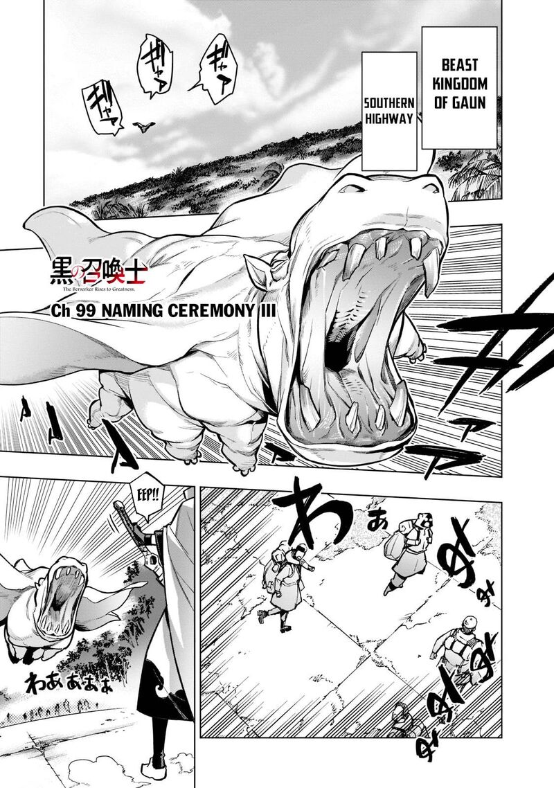 Kuro No Shoukanshi Chapter 99 Page 1