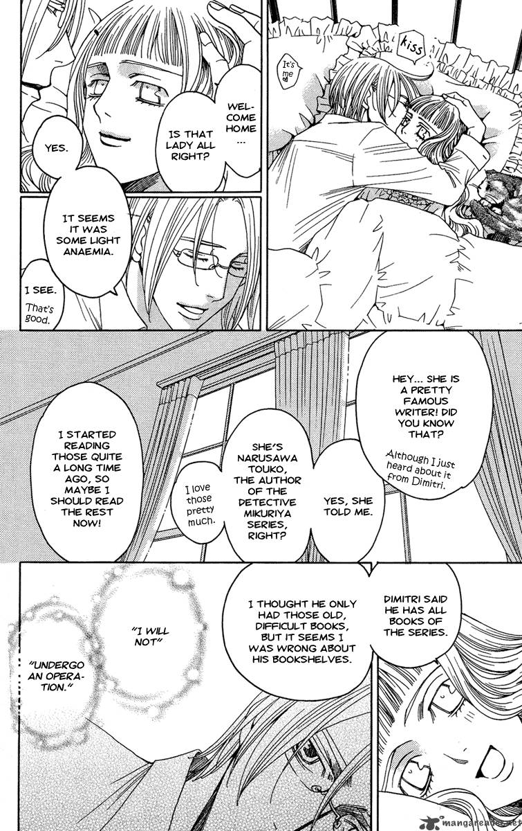 Kurobara Alice Chapter 11 Page 9