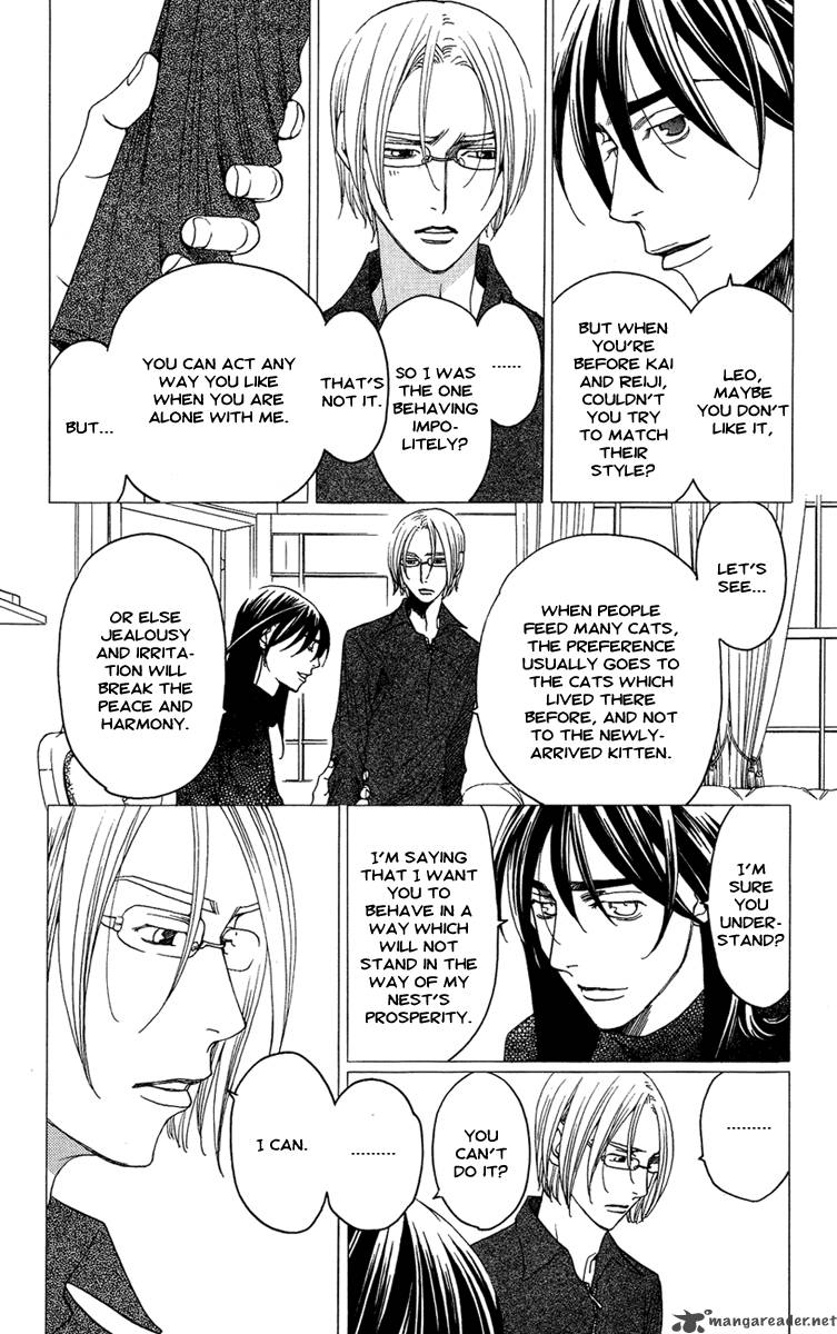 Kurobara Alice Chapter 12 Page 7
