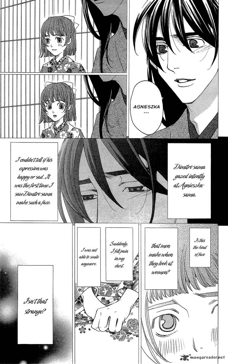 Kurobara Alice Chapter 15 Page 39