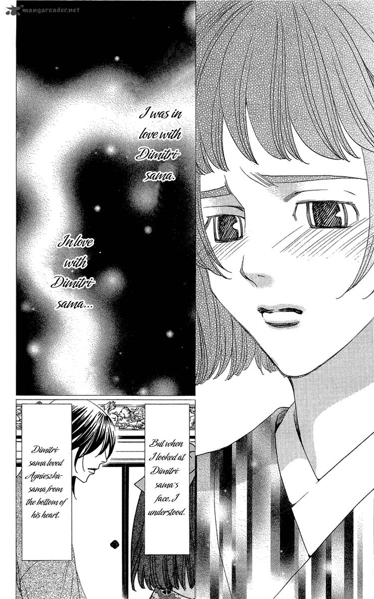 Kurobara Alice Chapter 15 Page 40