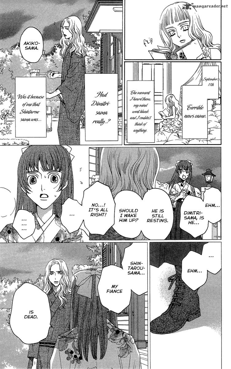 Kurobara Alice Chapter 16 Page 13