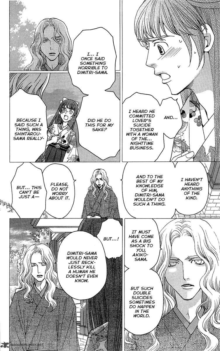 Kurobara Alice Chapter 16 Page 14