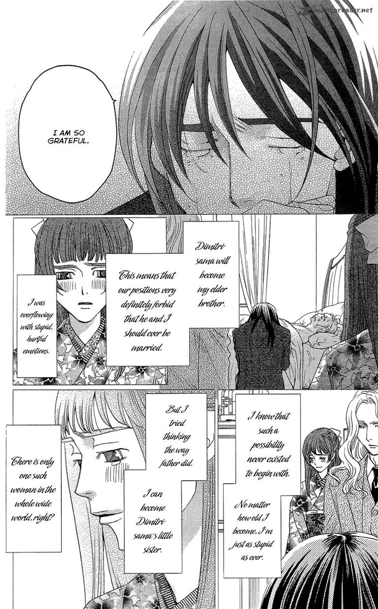 Kurobara Alice Chapter 16 Page 20