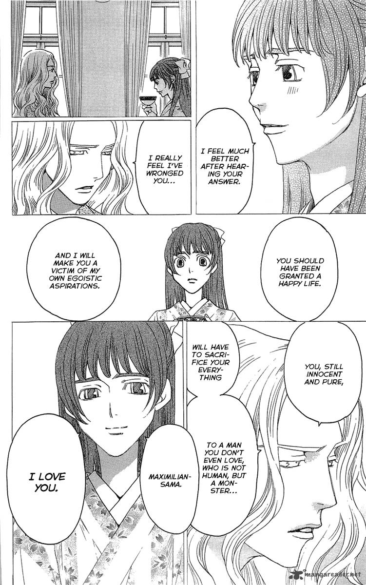 Kurobara Alice Chapter 17 Page 22