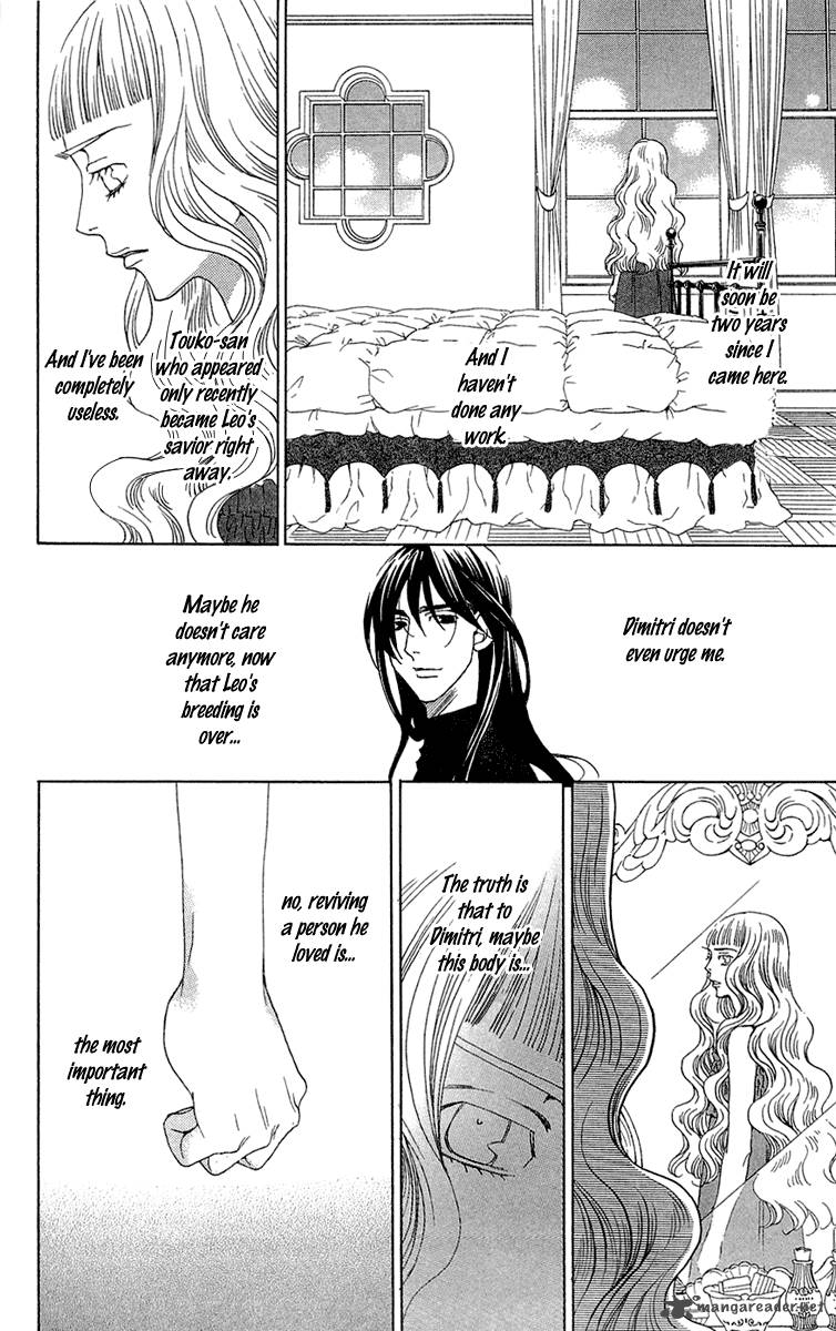 Kurobara Alice Chapter 18 Page 18