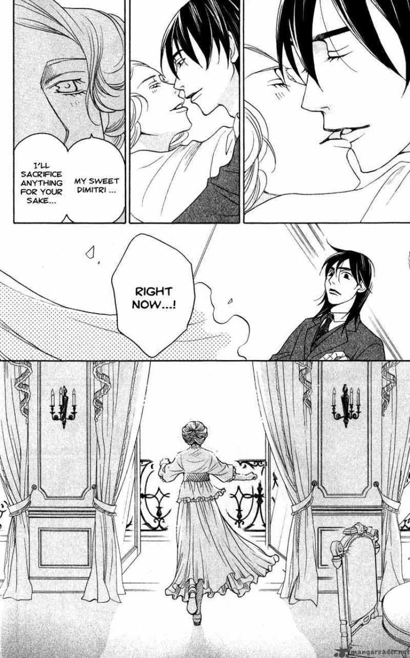 Kurobara Alice Chapter 2 Page 24