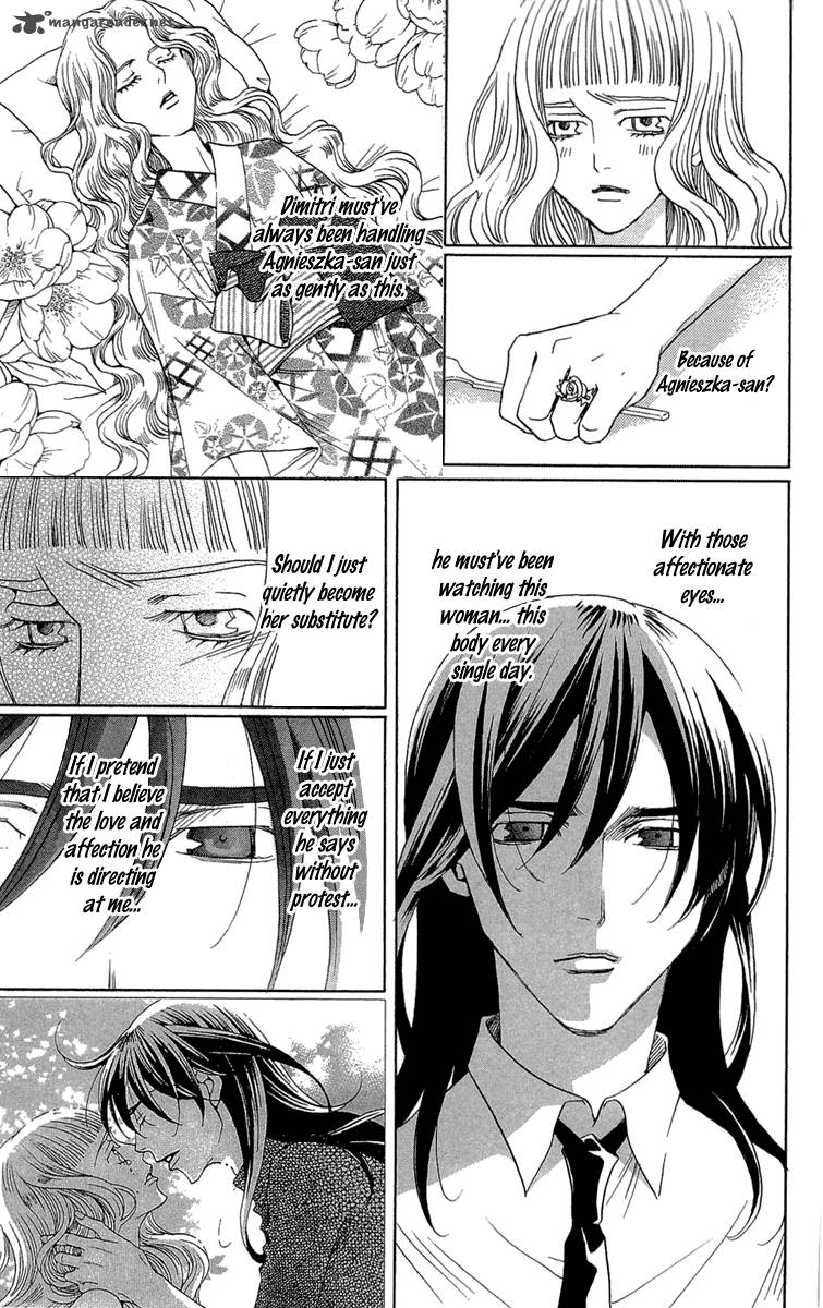 Kurobara Alice Chapter 20 Page 23