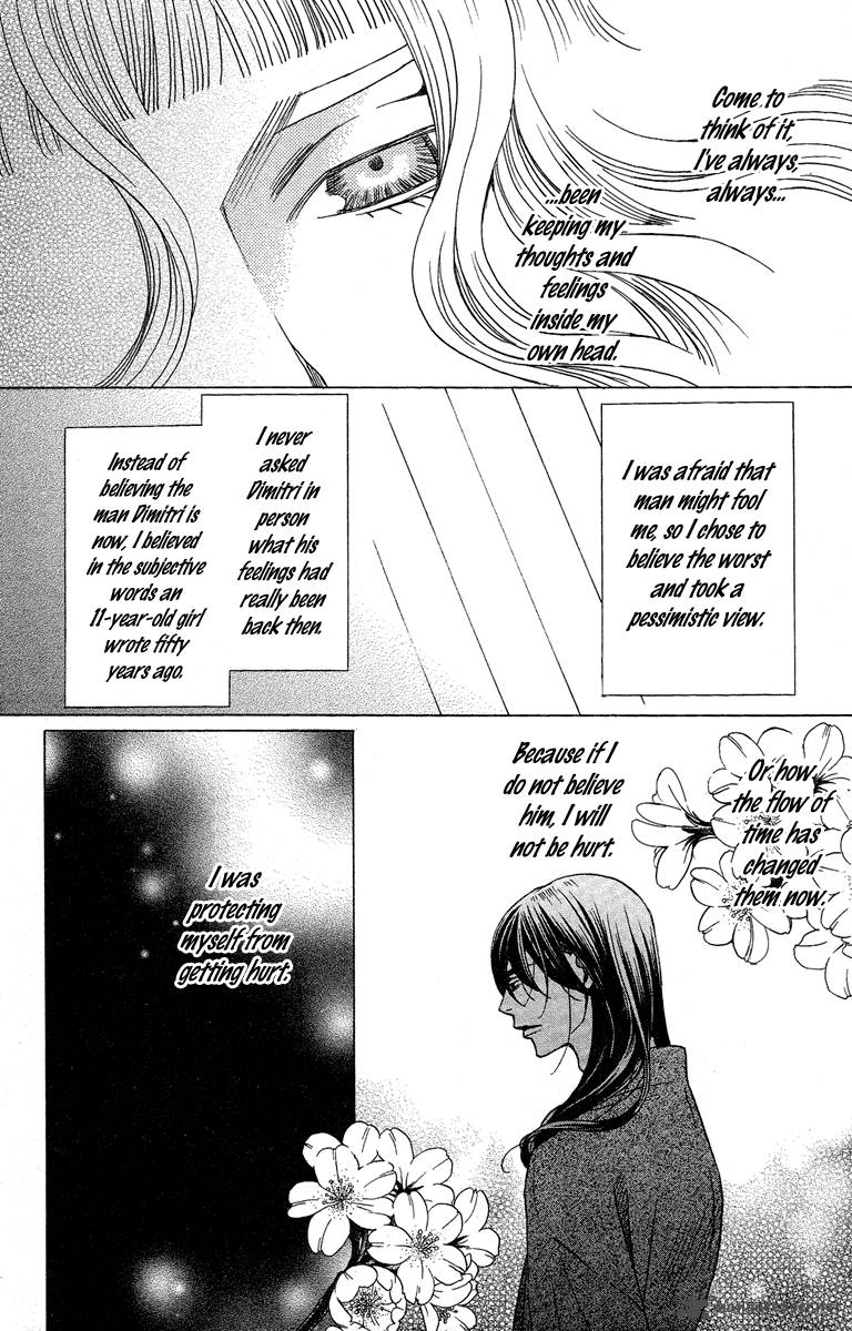 Kurobara Alice Chapter 23 Page 24