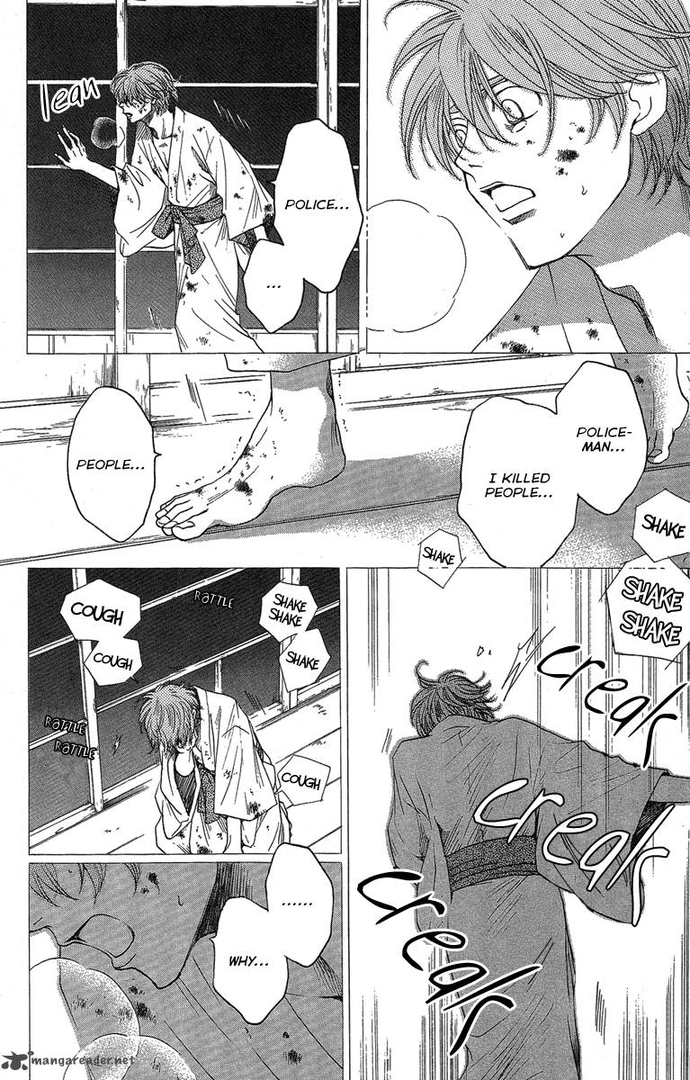 Kurobara Alice Chapter 24 Page 7