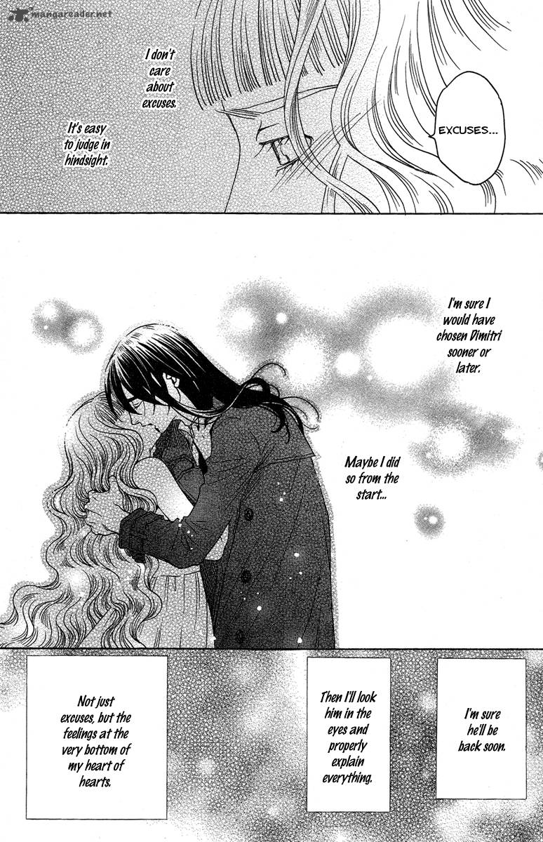 Kurobara Alice Chapter 25 Page 24