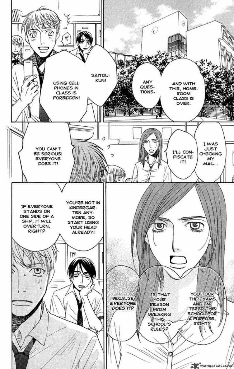 Kurobara Alice Chapter 3 Page 25