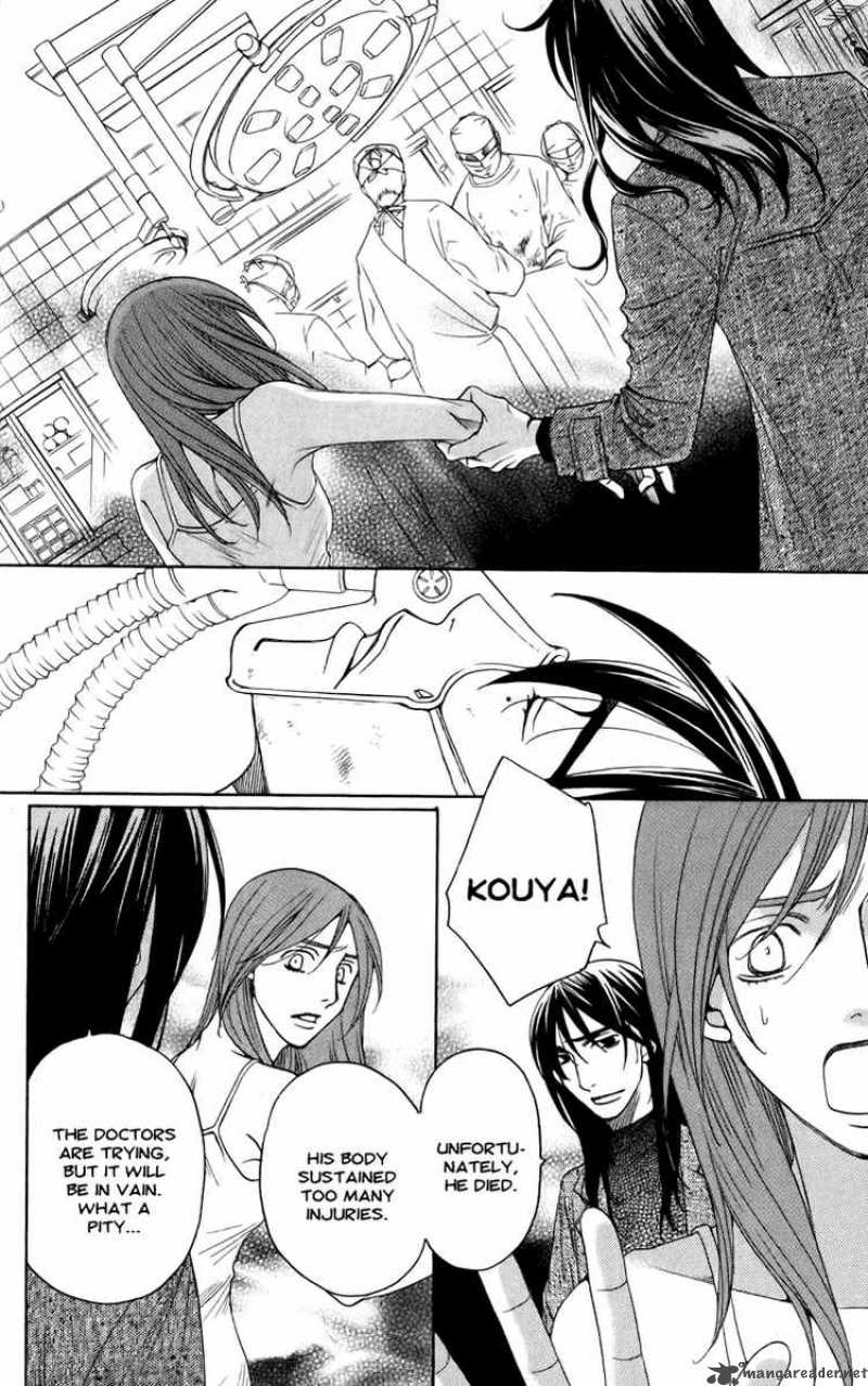 Kurobara Alice Chapter 4 Page 8