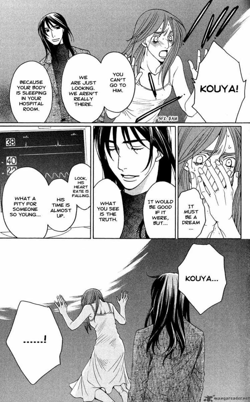 Kurobara Alice Chapter 4 Page 9