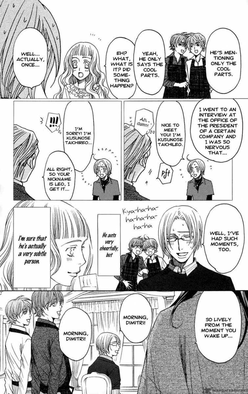 Kurobara Alice Chapter 8 Page 11