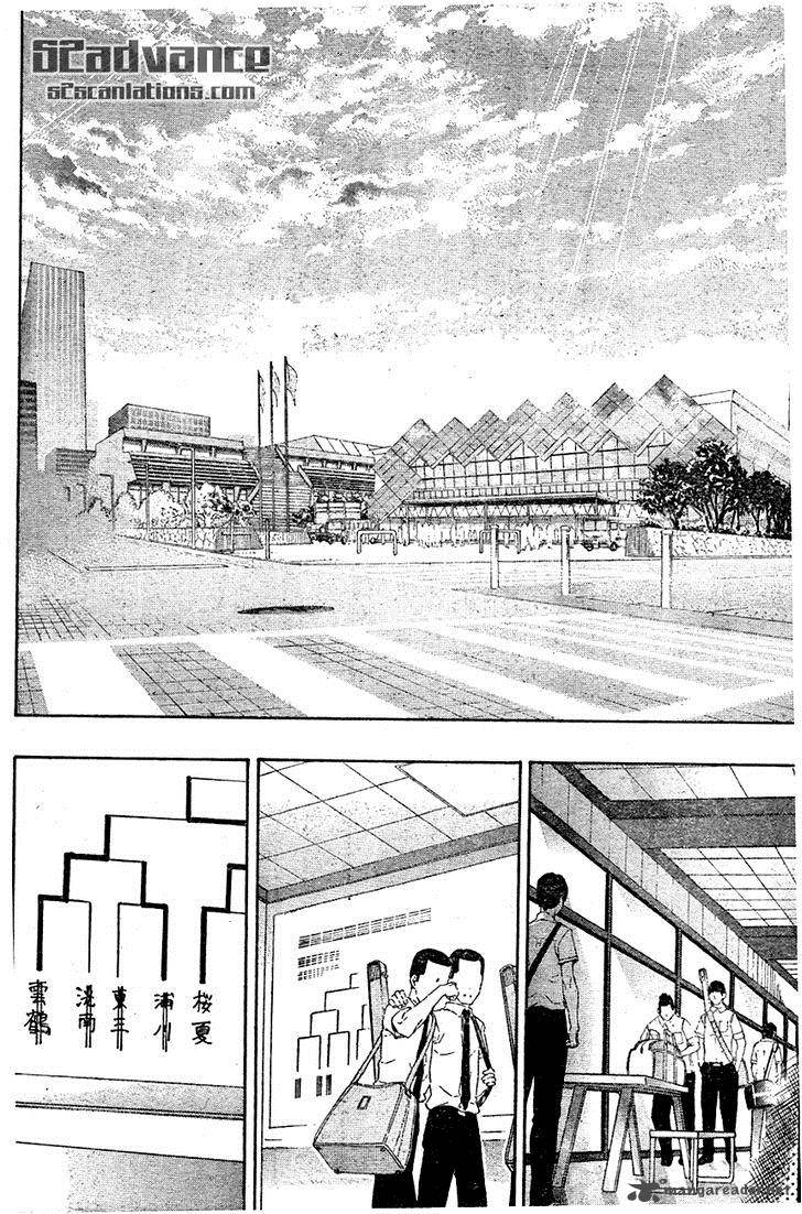 Kurogane Chapter 68 Page 11