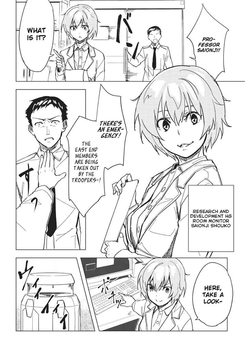 Kurogane No Ido Chapter 4 Page 4