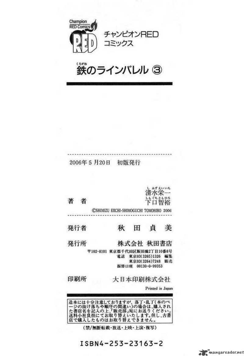 Kurogane No Linebarrel Chapter 15 Page 38