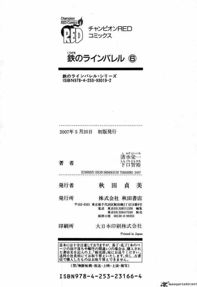 Kurogane No Linebarrel Chapter 27 Page 49