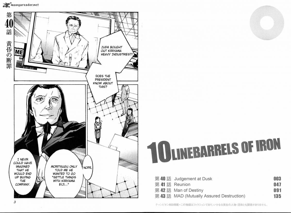 Kurogane No Linebarrel Chapter 40 Page 1