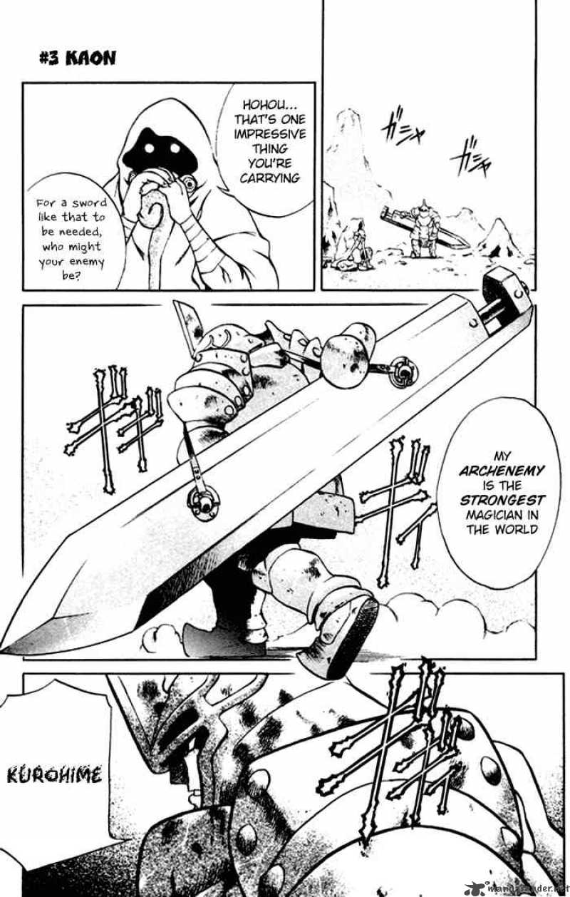 Kurohime Chapter 0 Page 1
