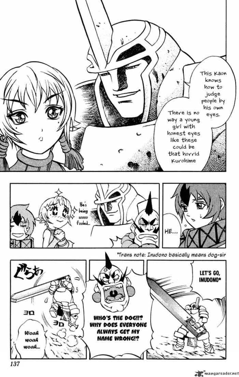 Kurohime Chapter 0 Page 16