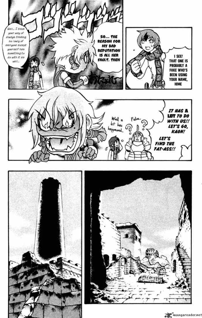 Kurohime Chapter 0 Page 24