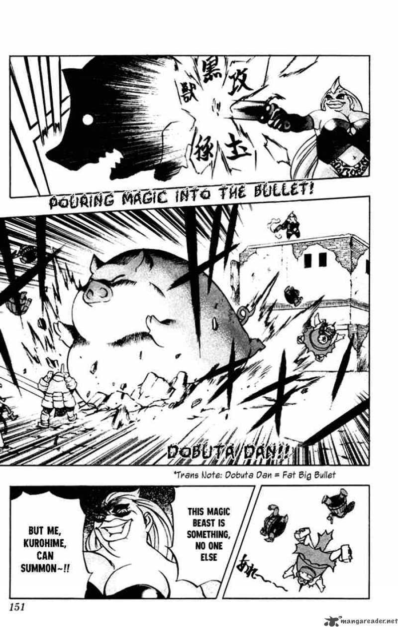 Kurohime Chapter 0 Page 30
