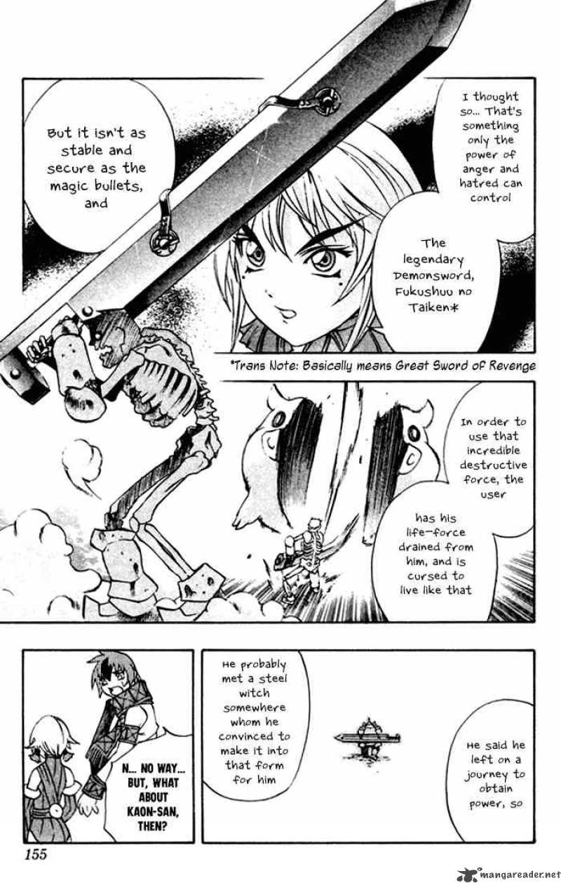 Kurohime Chapter 0 Page 34