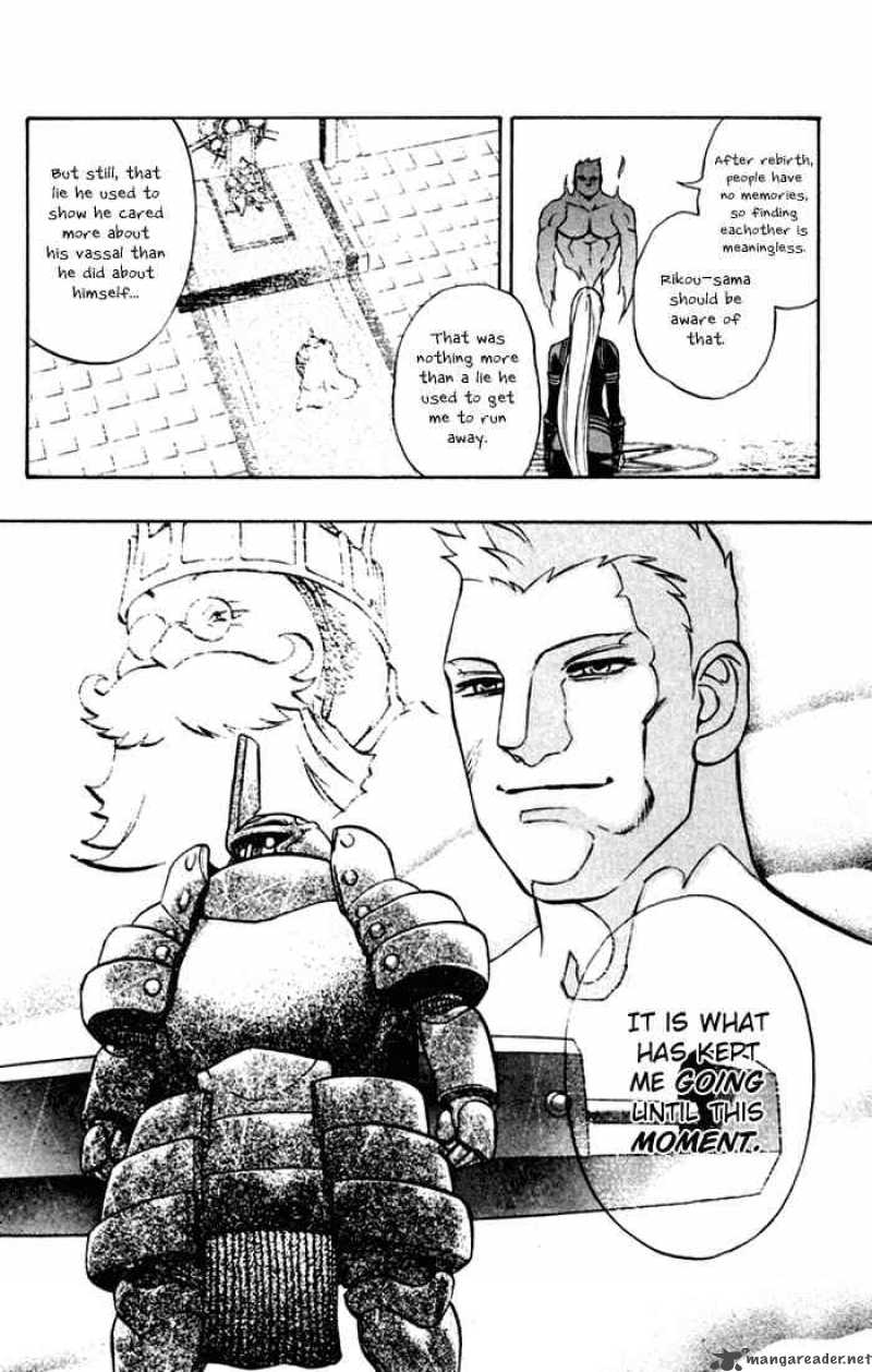 Kurohime Chapter 0 Page 48