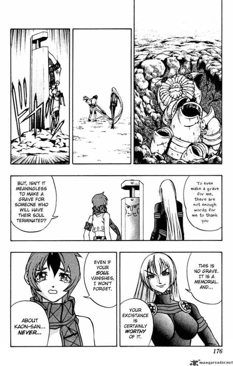 Kurohime Chapter 0 Page 54