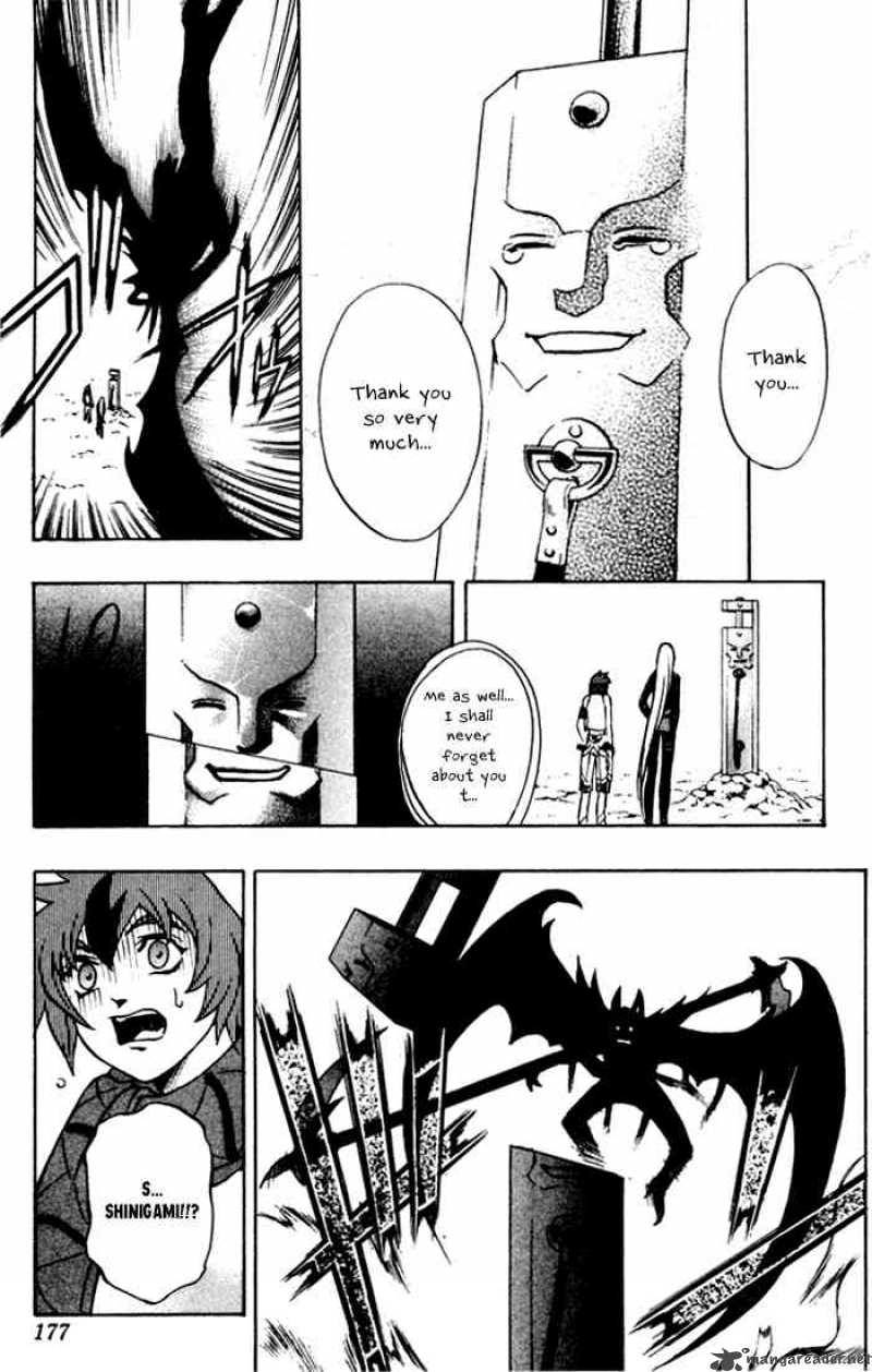 Kurohime Chapter 0 Page 55