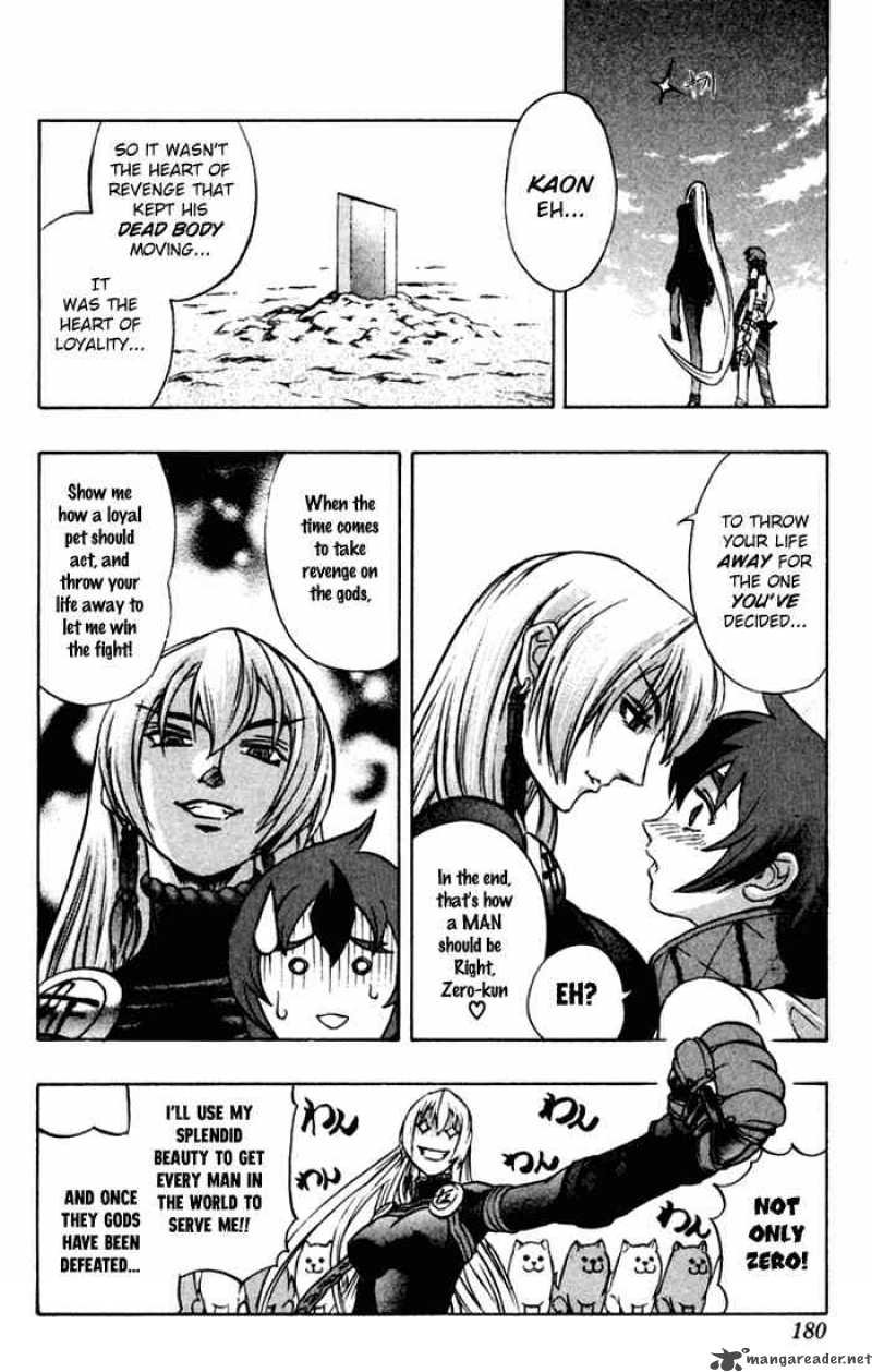 Kurohime Chapter 0 Page 58