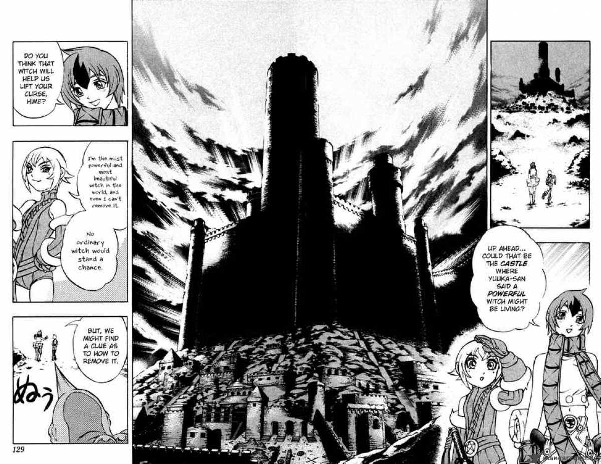 Kurohime Chapter 0 Page 8