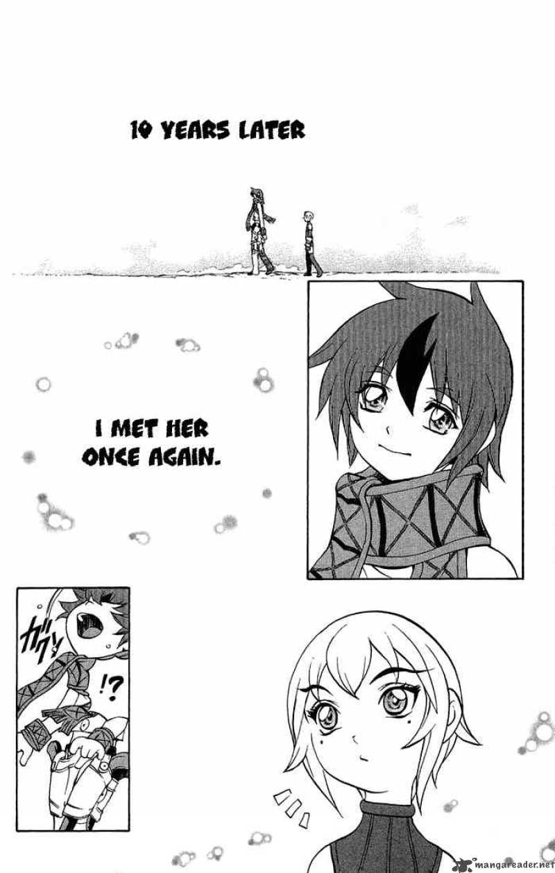 Kurohime Chapter 1 Page 12