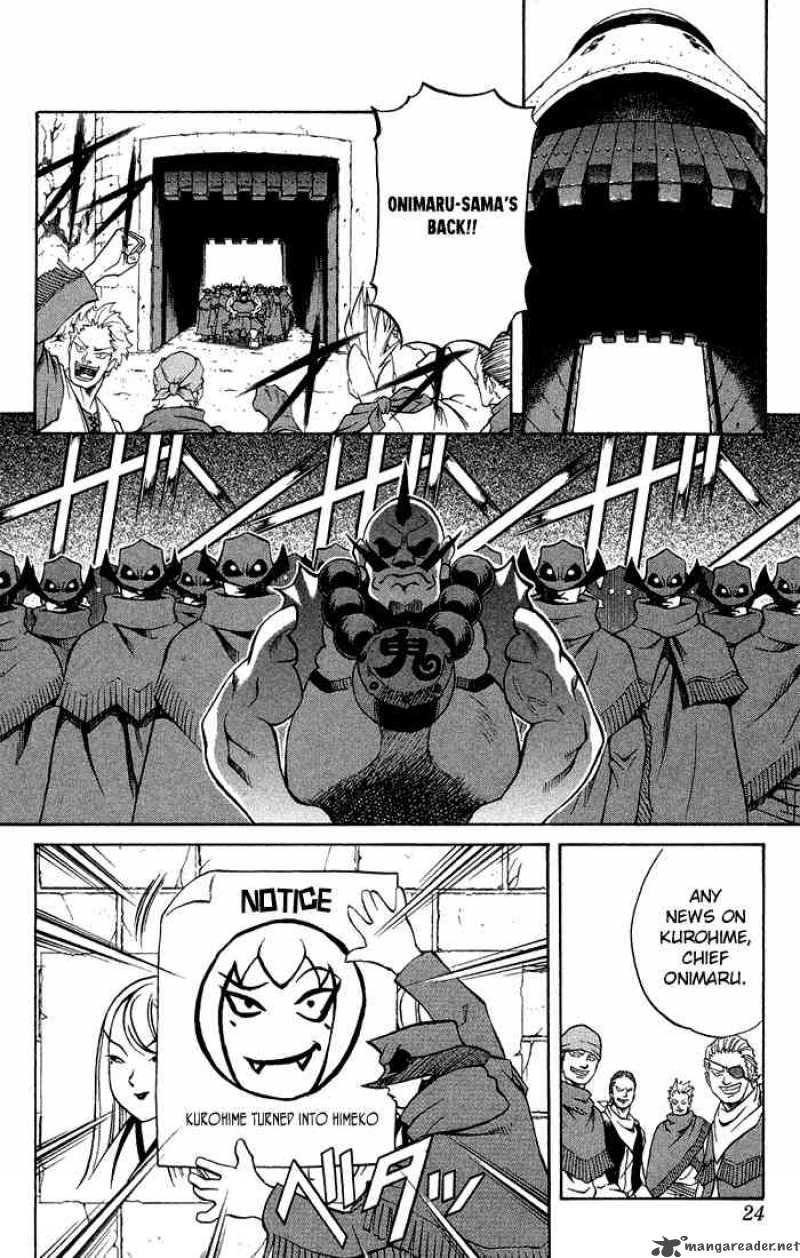 Kurohime Chapter 1 Page 19
