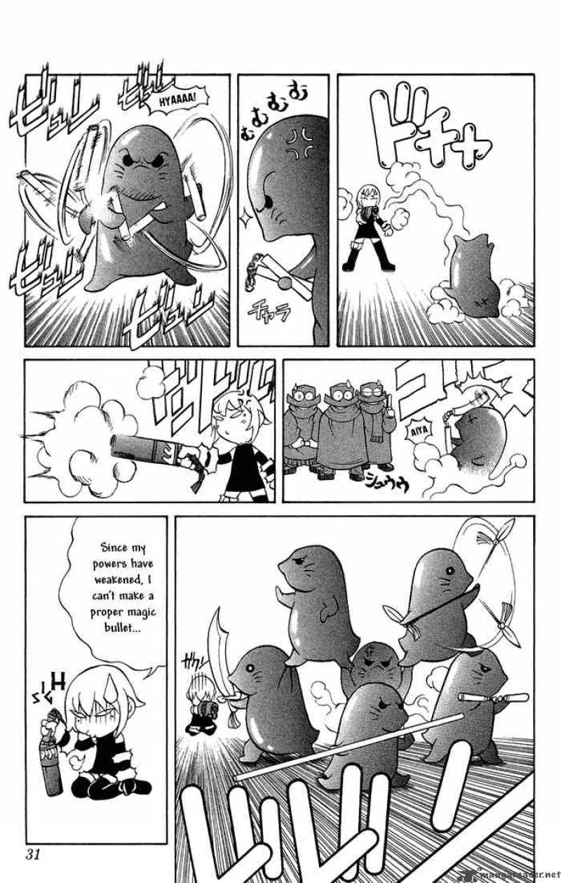 Kurohime Chapter 1 Page 26