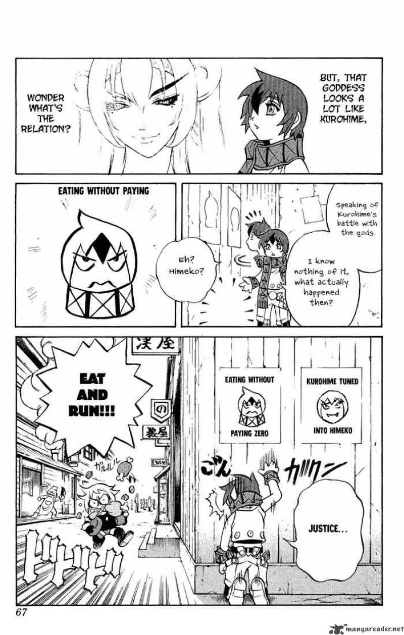 Kurohime Chapter 1 Page 60