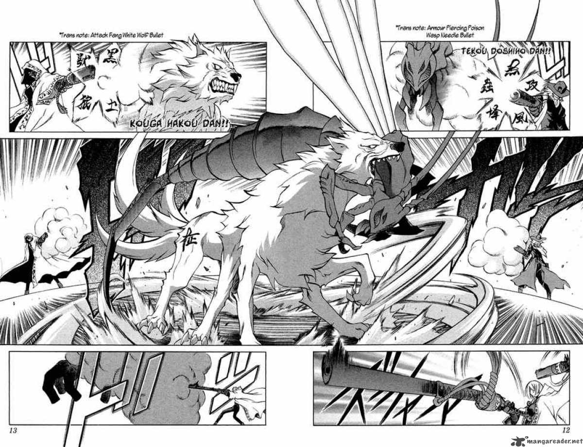 Kurohime Chapter 1 Page 9