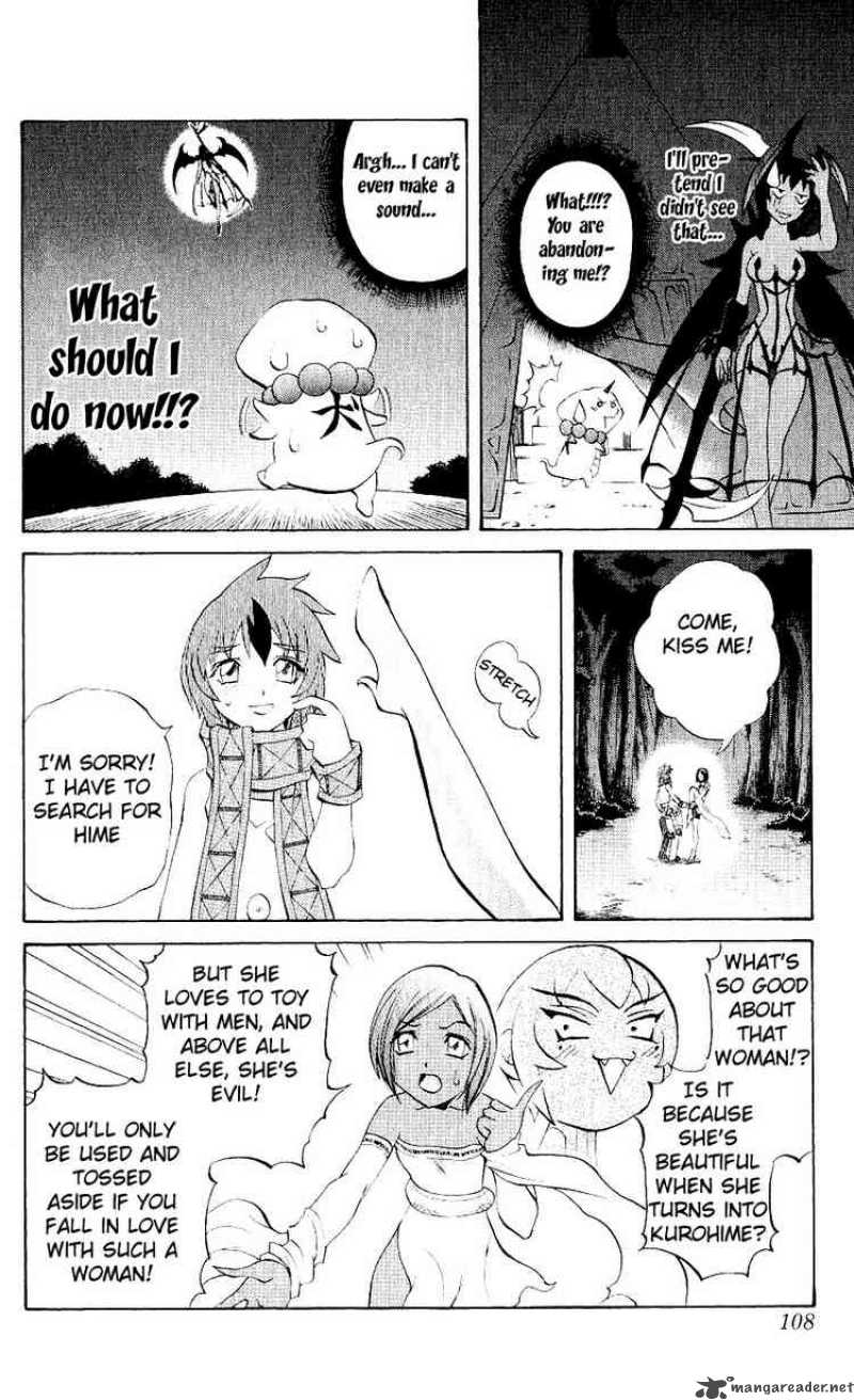 Kurohime Chapter 10 Page 15