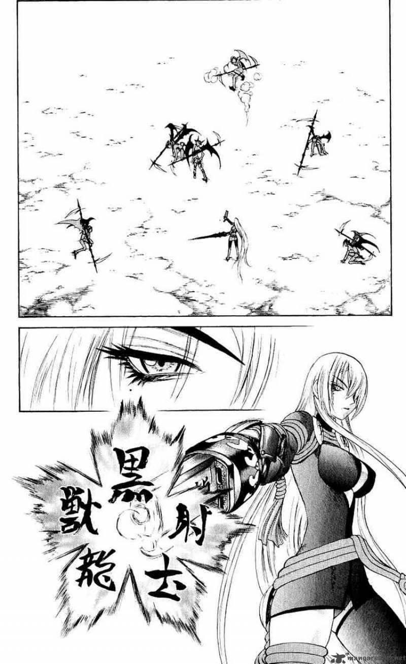 Kurohime Chapter 10 Page 36