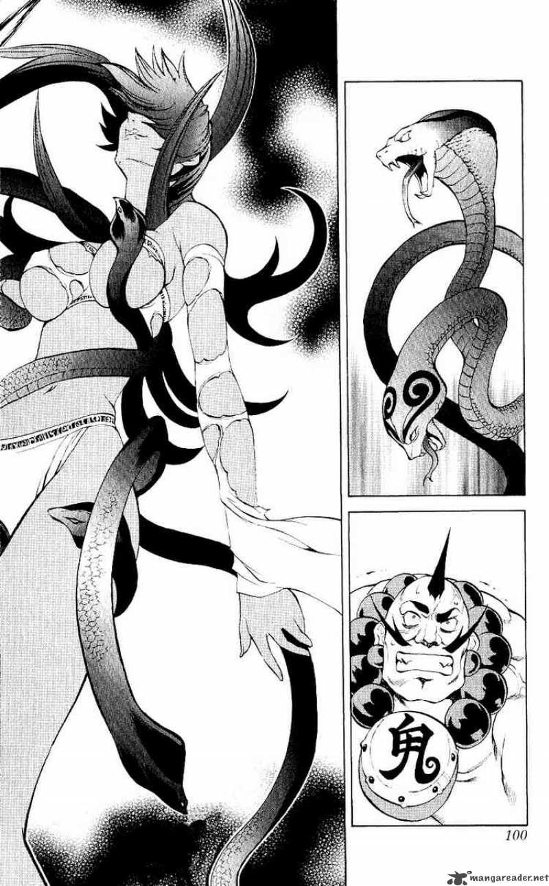 Kurohime Chapter 10 Page 7