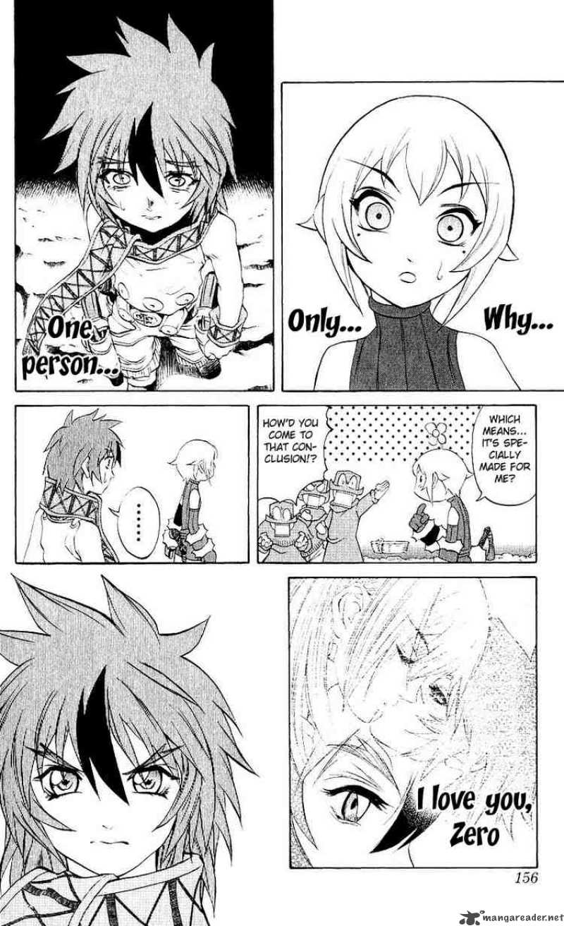 Kurohime Chapter 11 Page 18