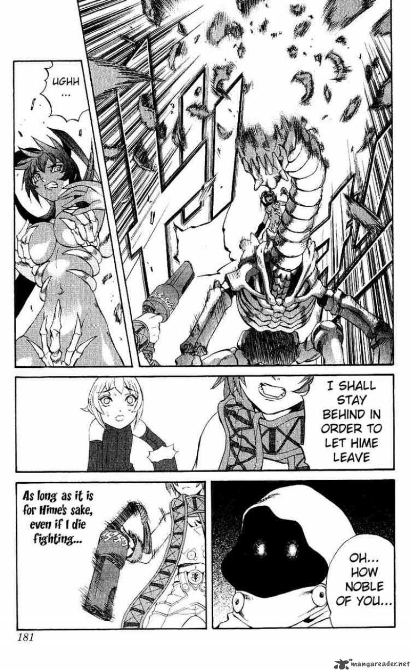 Kurohime Chapter 11 Page 43