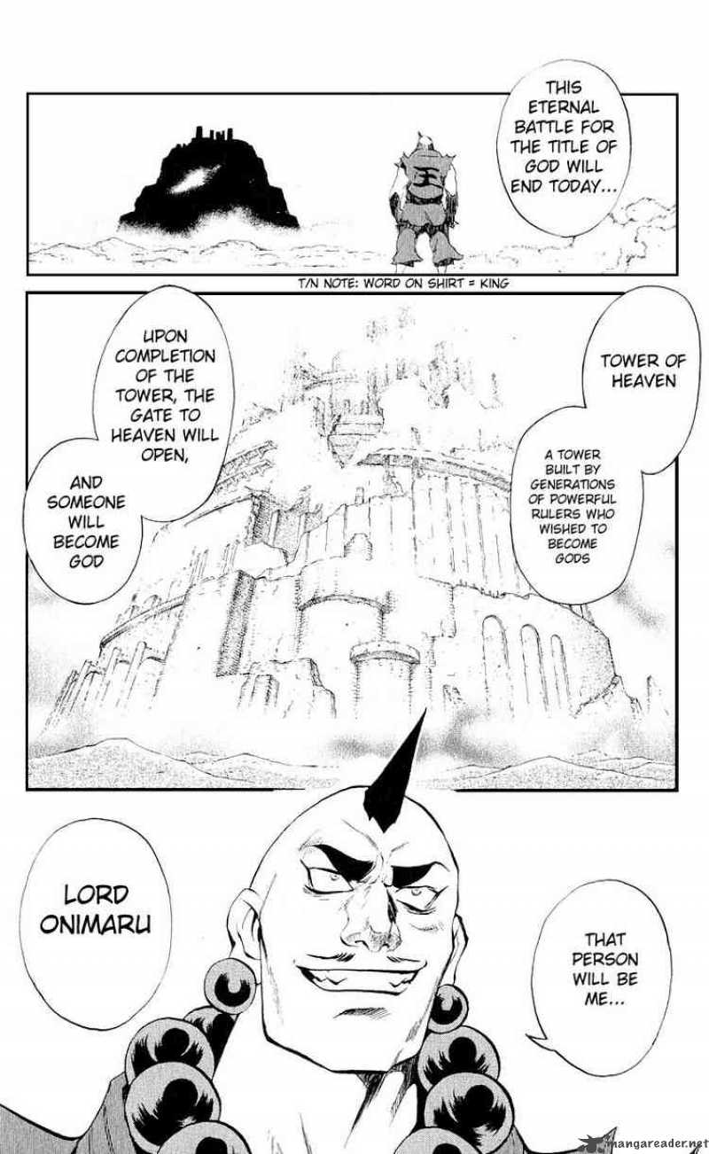 Kurohime Chapter 12 Page 10