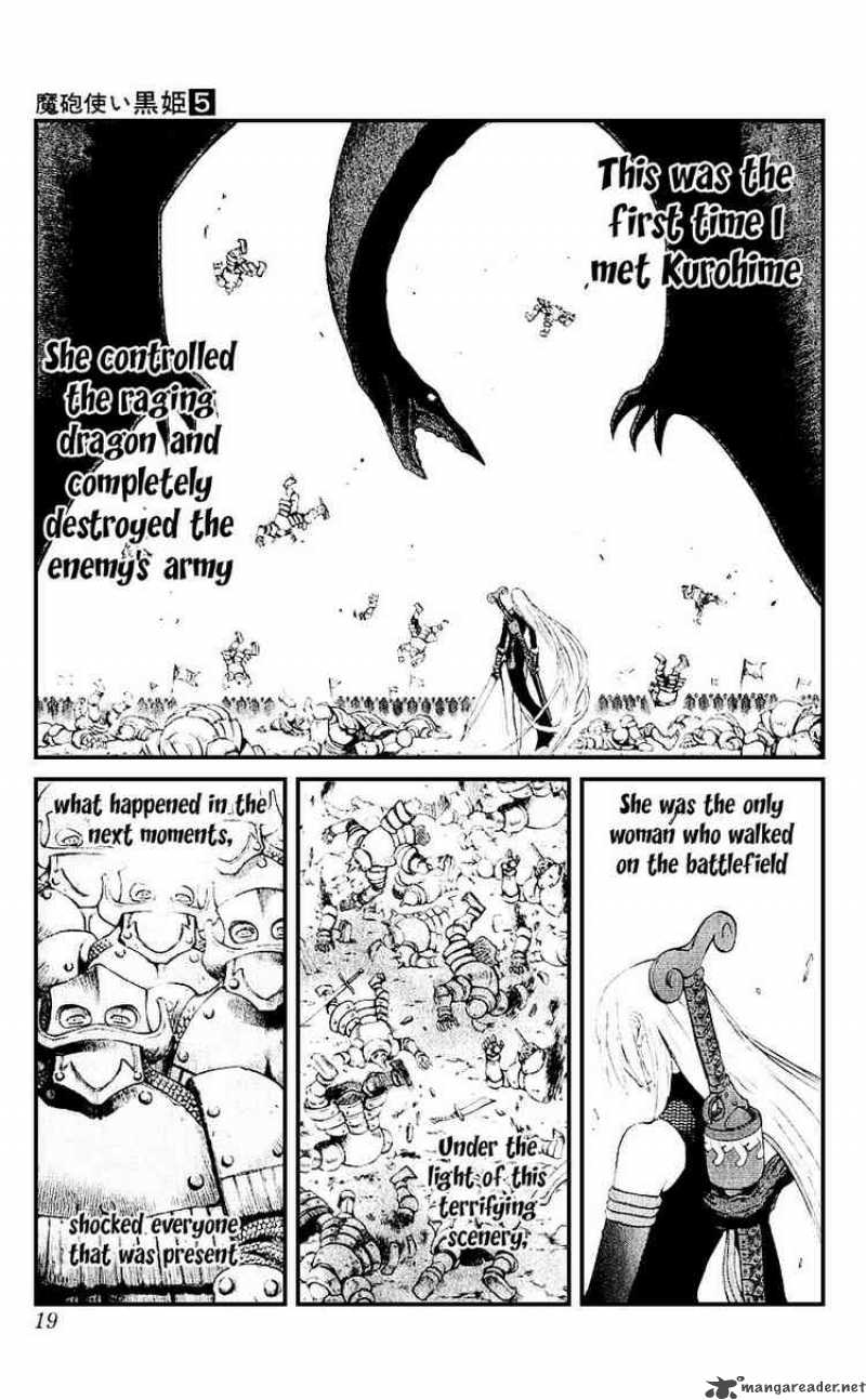 Kurohime Chapter 12 Page 16