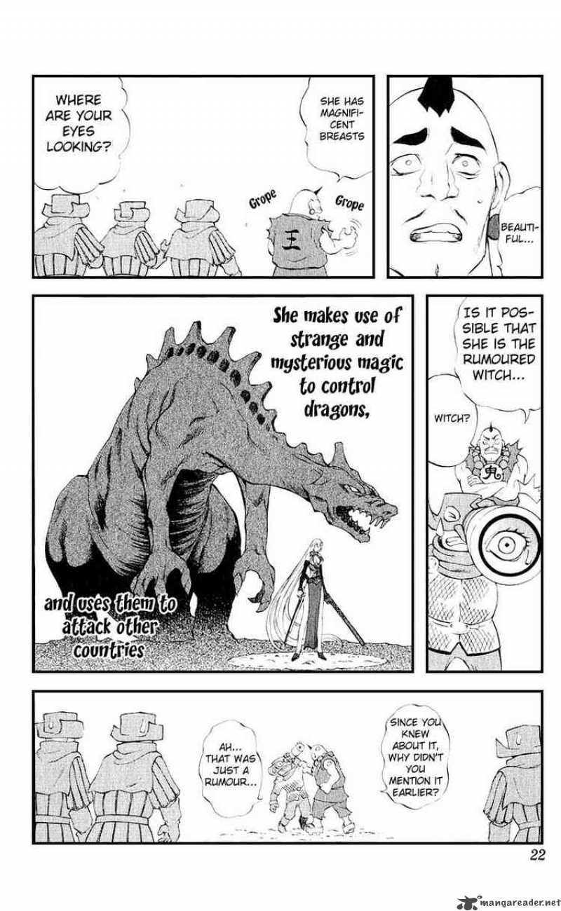 Kurohime Chapter 12 Page 18